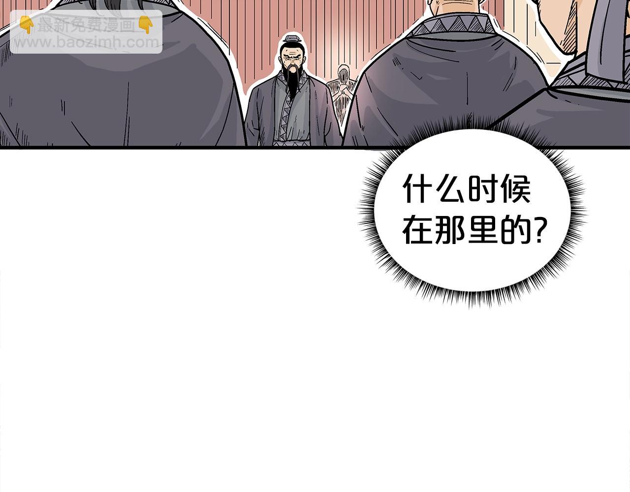 第148话(1/4)-第148话
