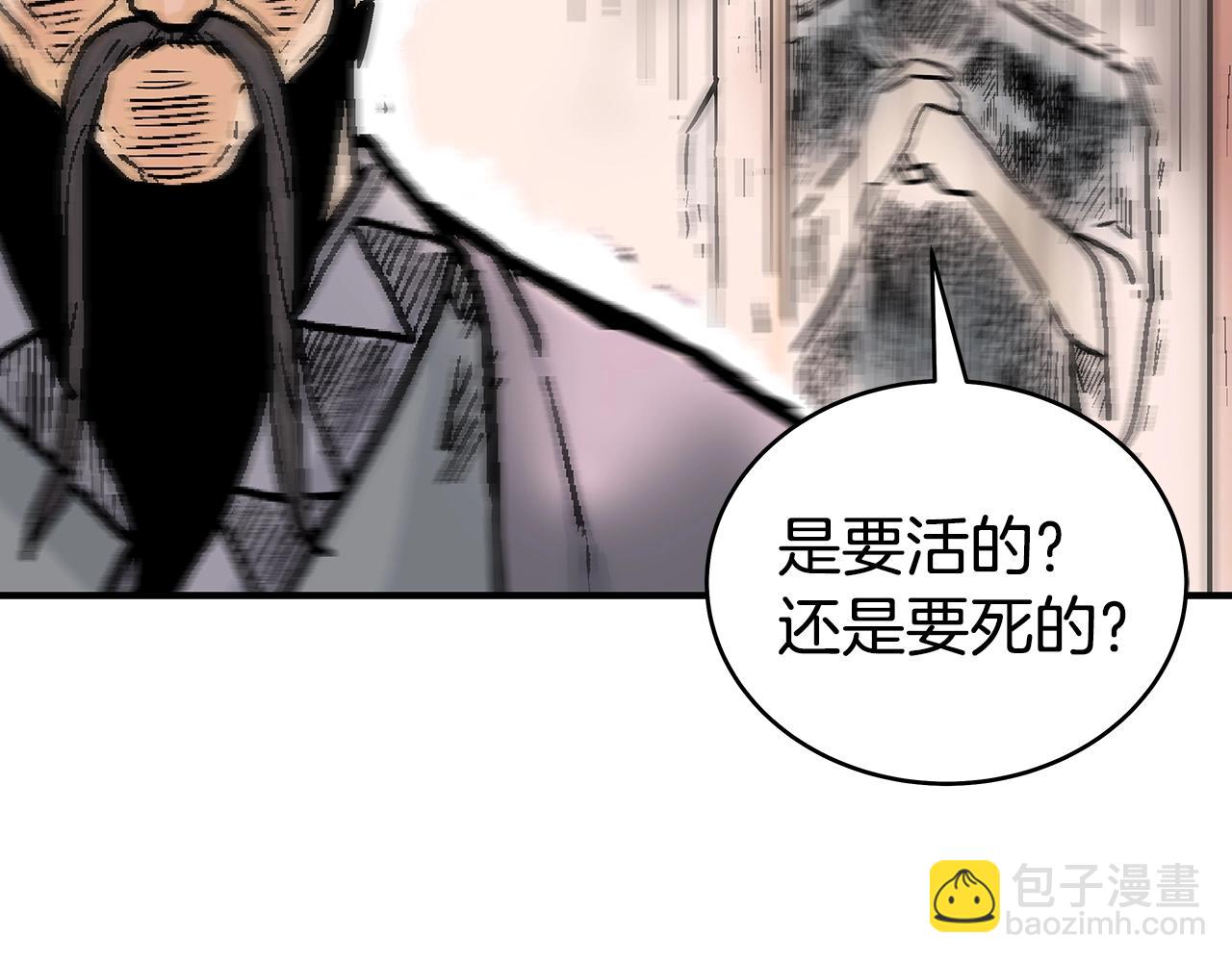第148话(1/4)-第148话