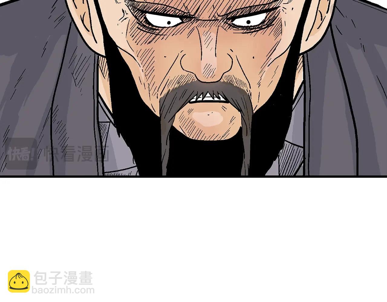 第148话(1/4)-第148话