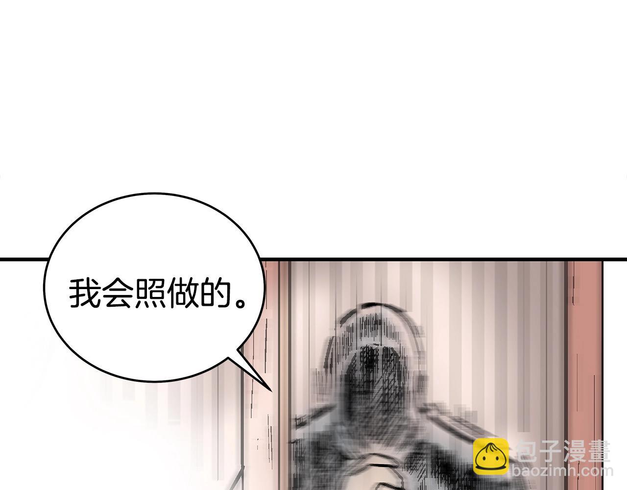 第148话(1/4)-第148话
