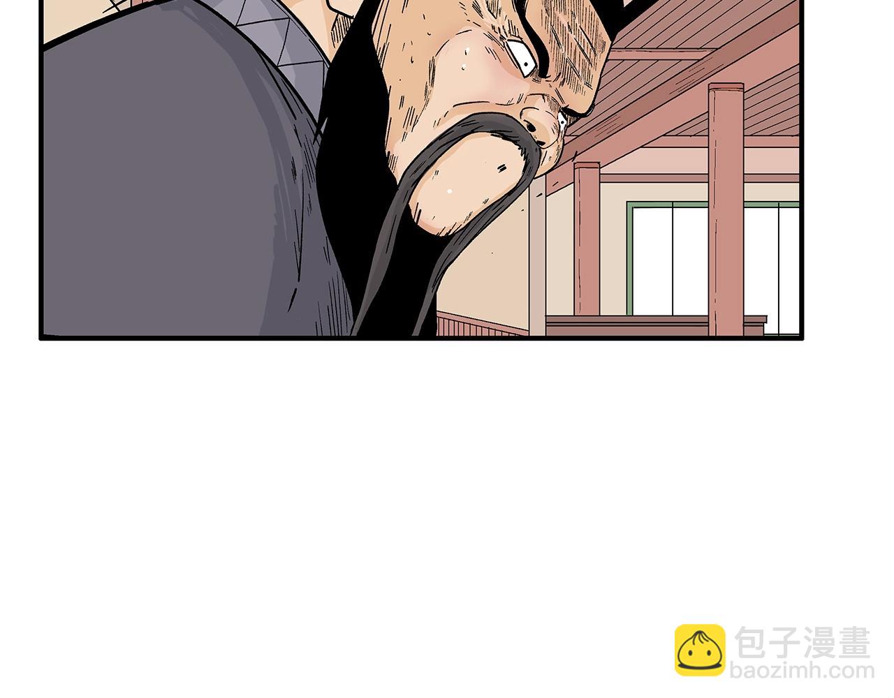 第148话(1/4)-第148话