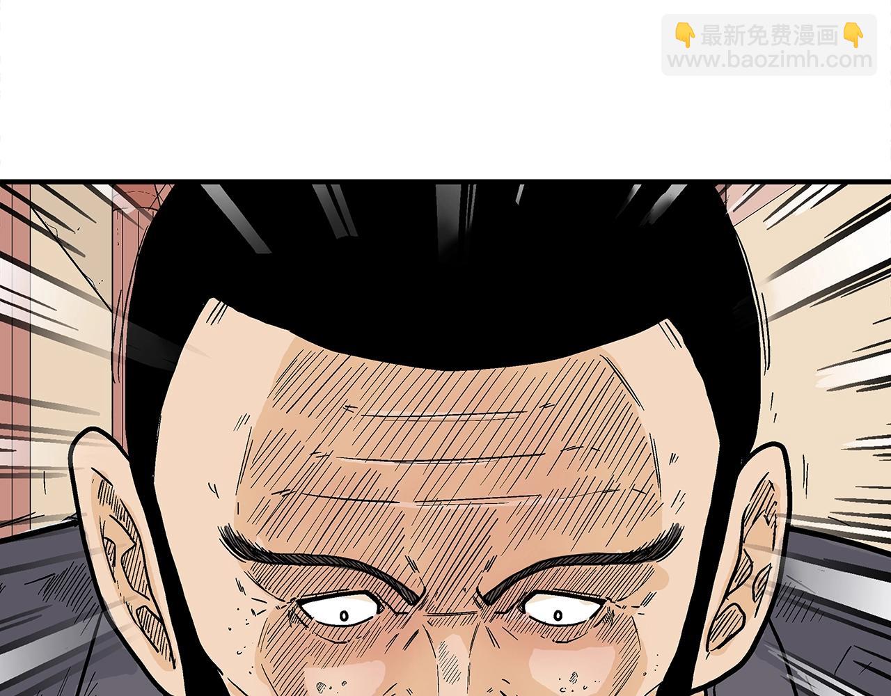 第148话(1/4)-第148话