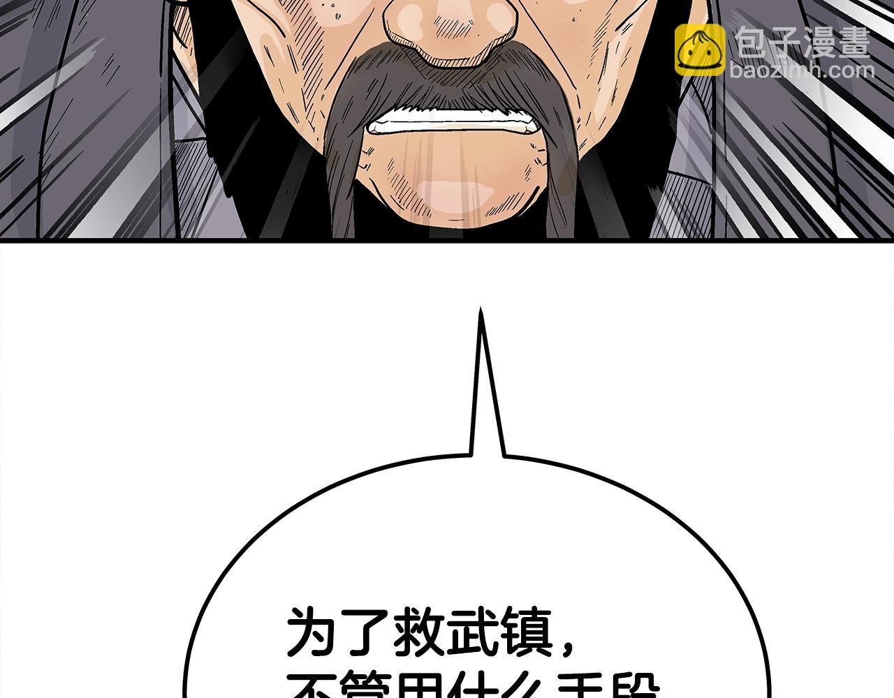 第148话(1/4)-第148话