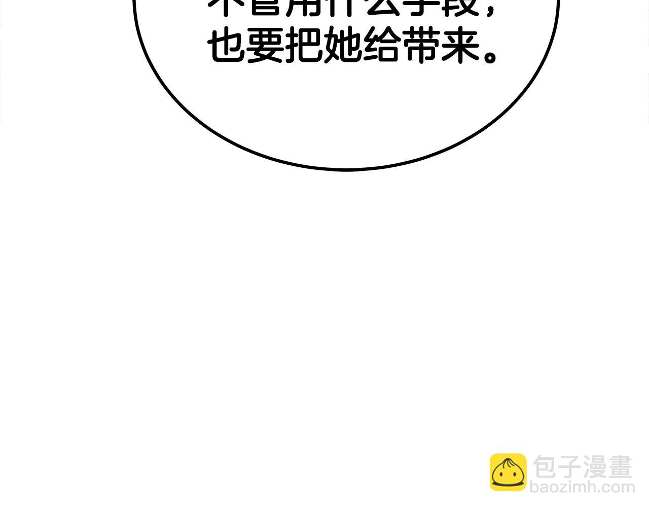 第148话(1/4)-第148话