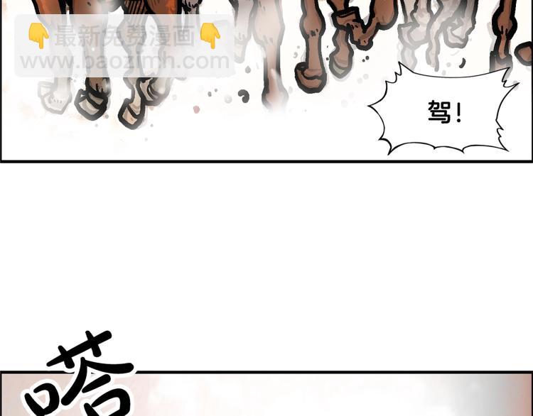 第16话 围剿魔教(1/3)-第16话