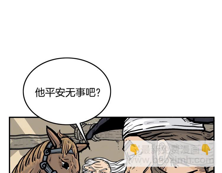 第16话 围剿魔教(1/3)-第16话
