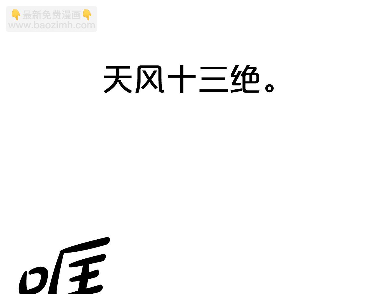 第150话(1/3)-第150话