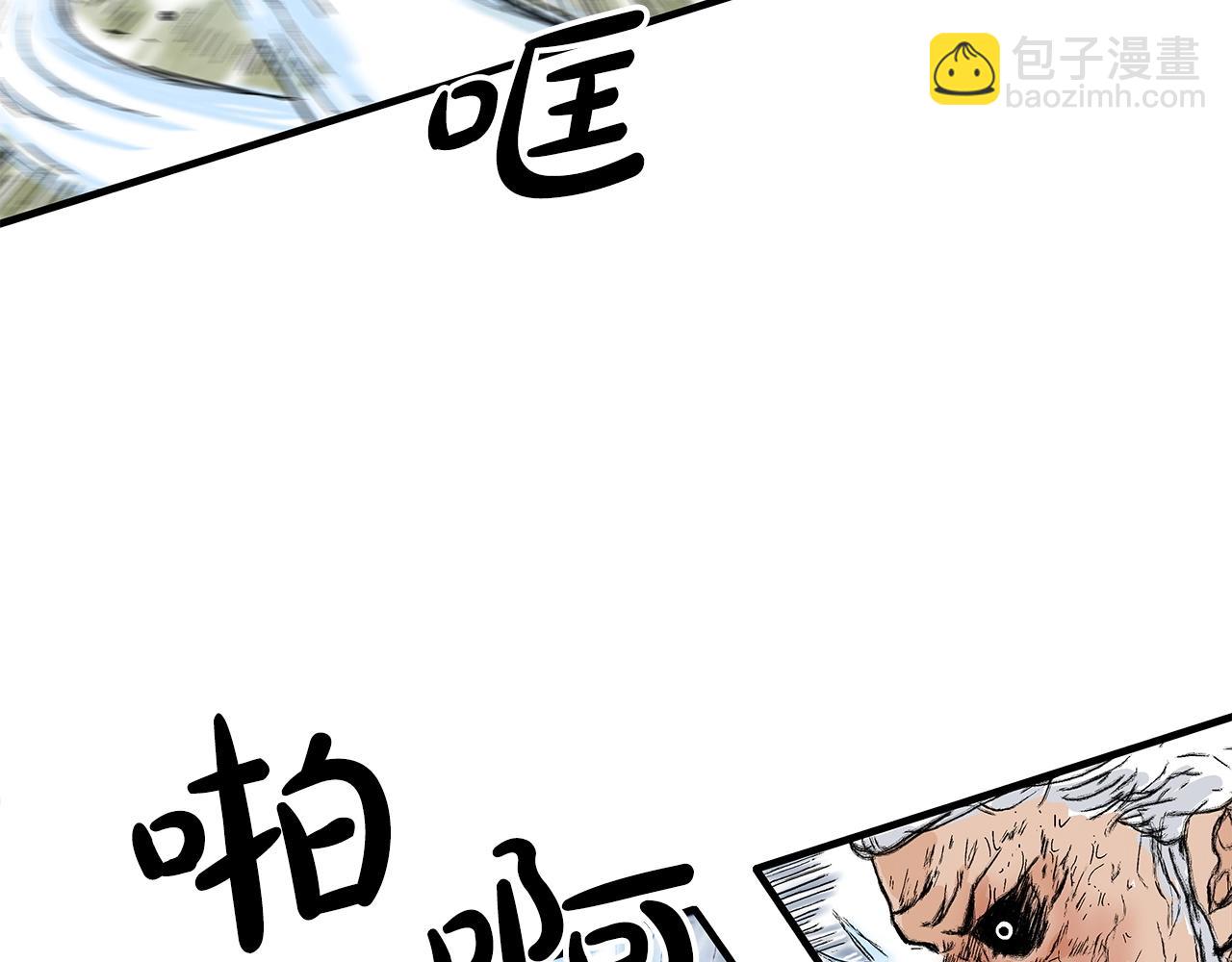 第150话(1/3)-第150话