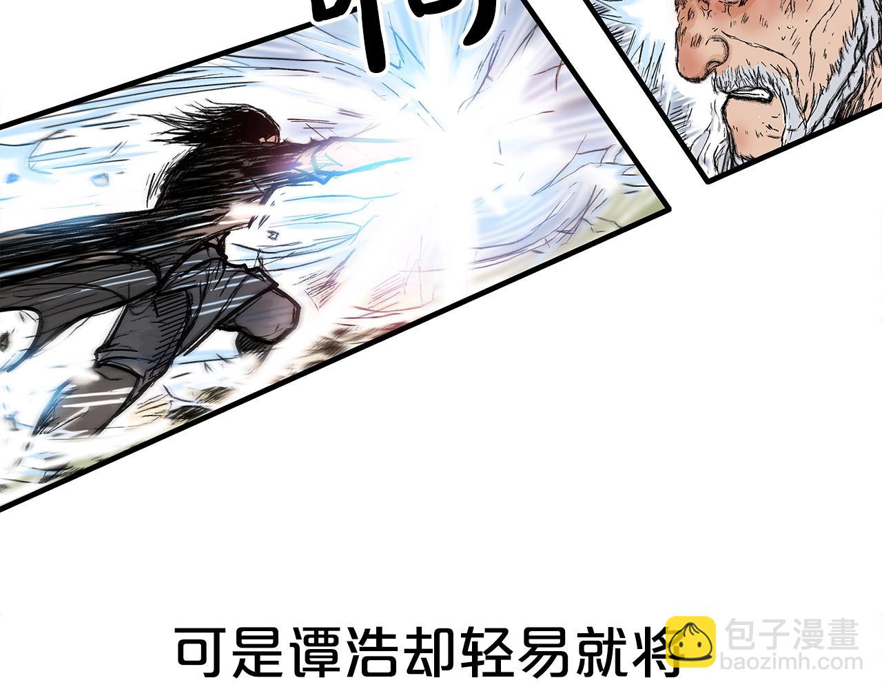 第150话(1/3)-第150话