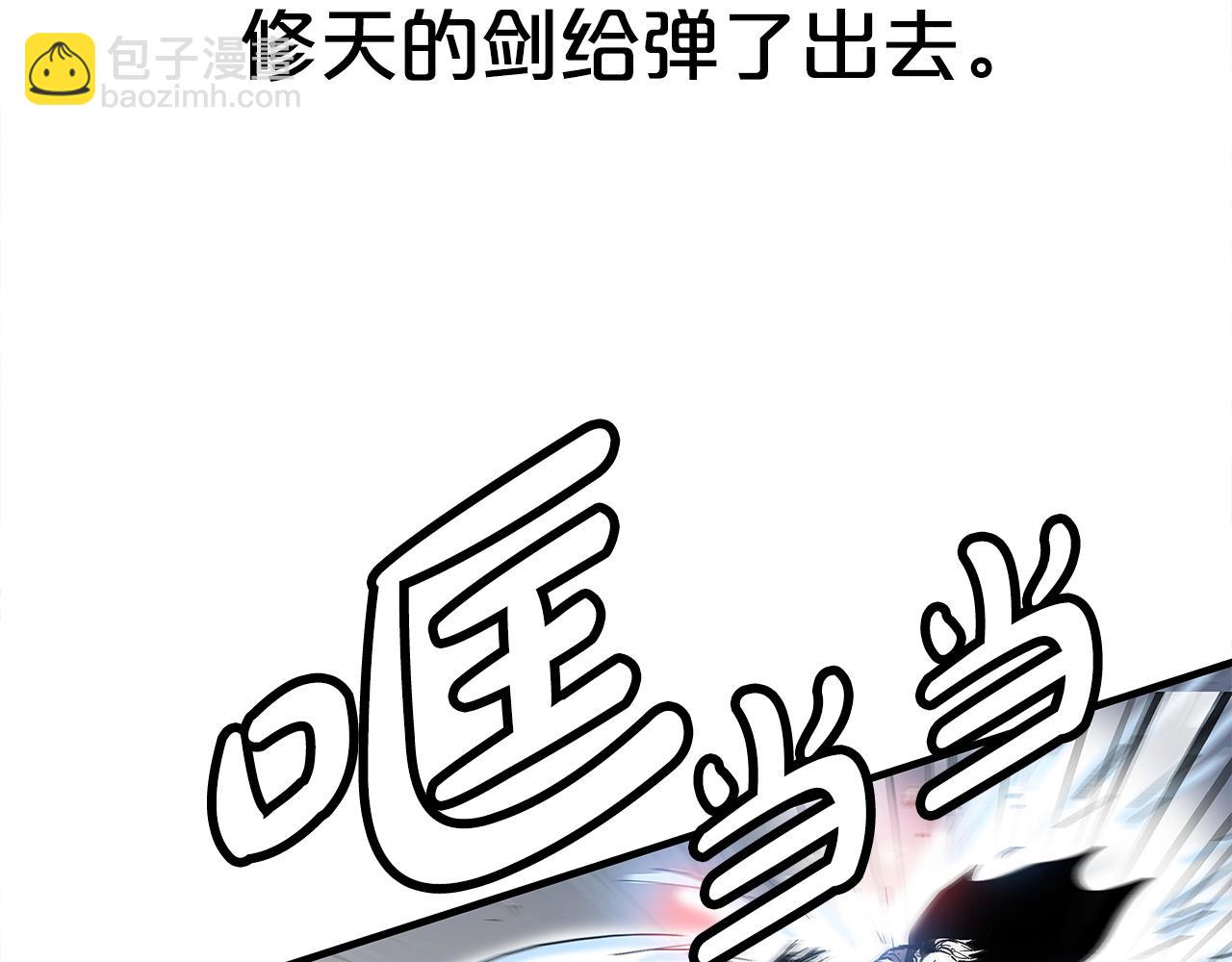 第150话(1/3)-第150话
