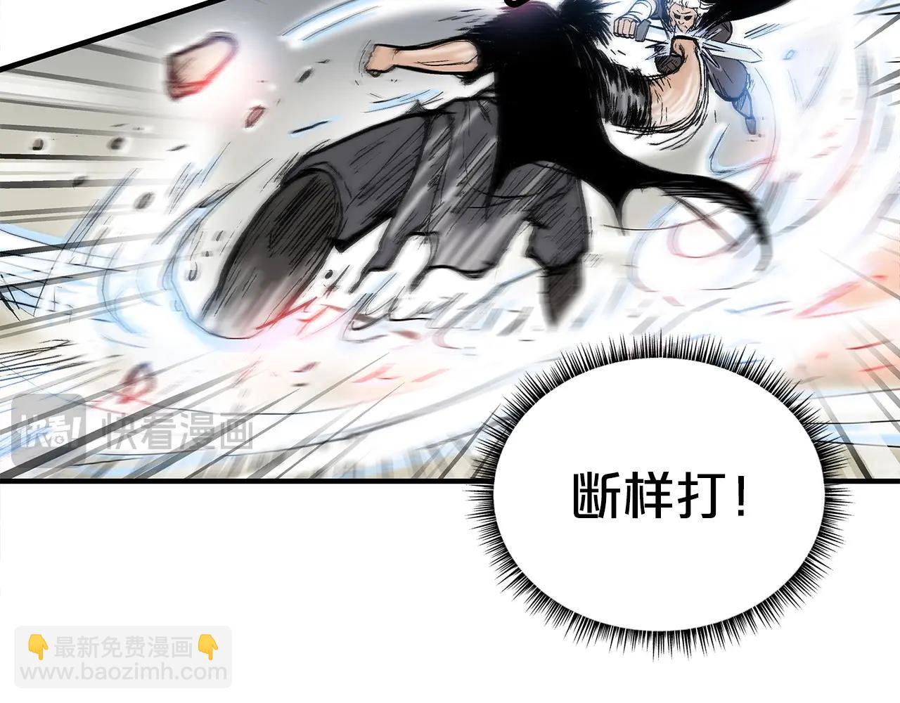 第150话(1/3)-第150话