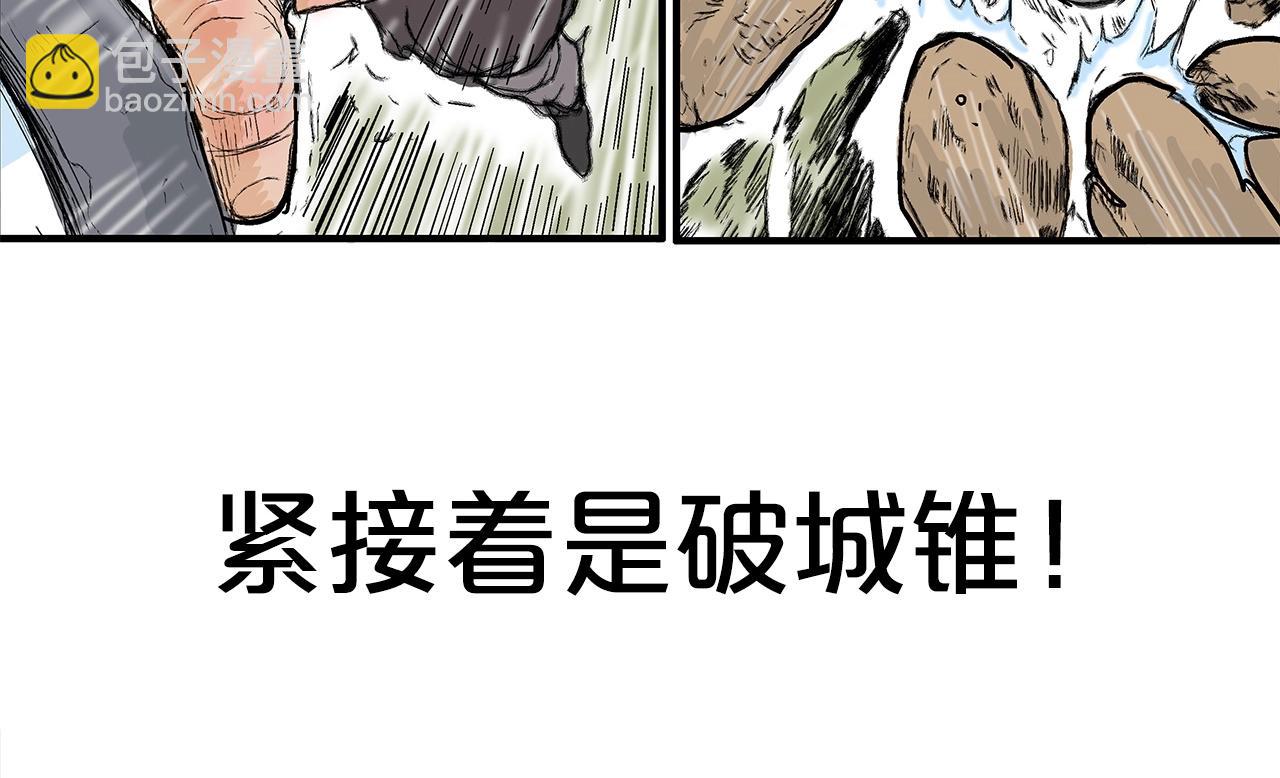 第150话(1/3)-第150话