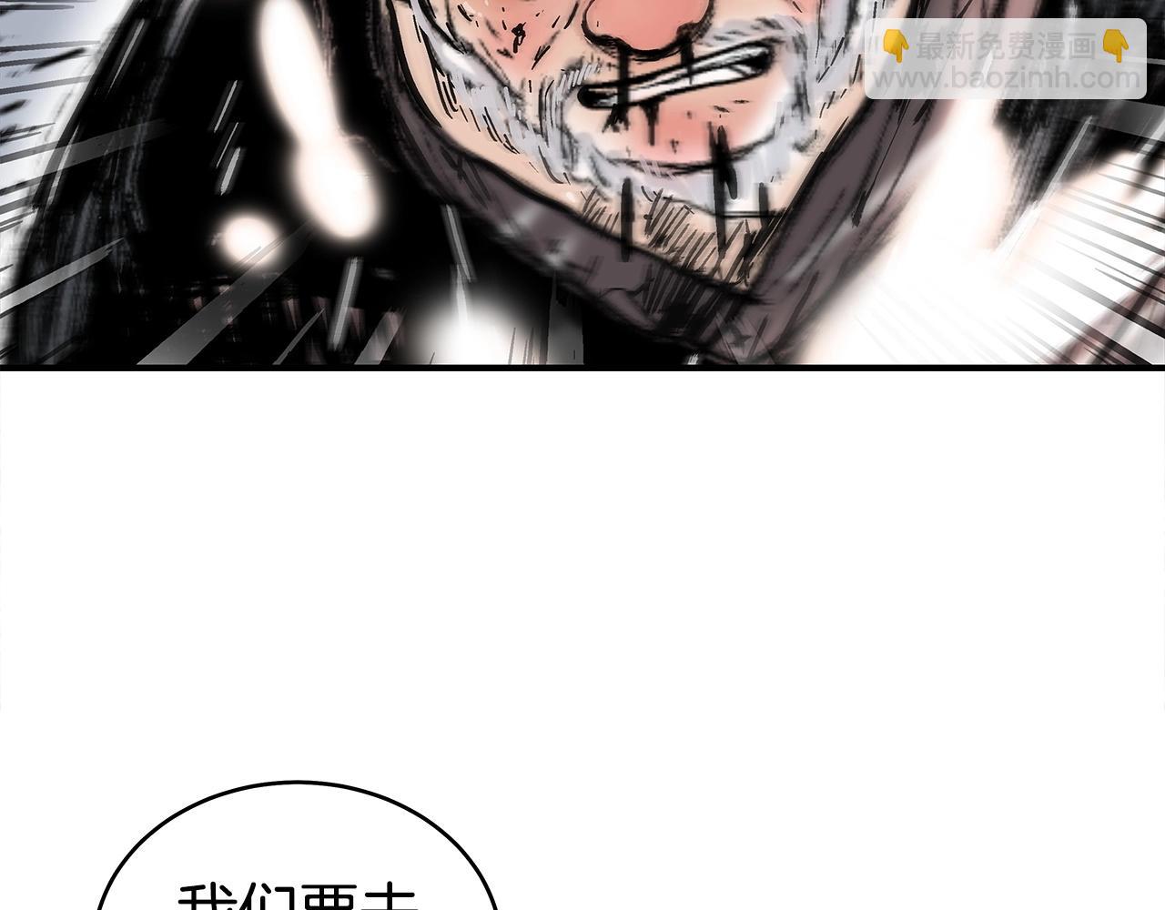 第150话(1/3)-第150话