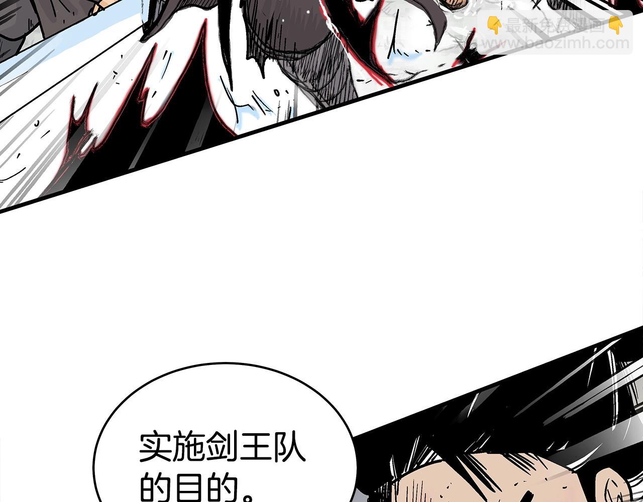 第150话(1/3)-第150话