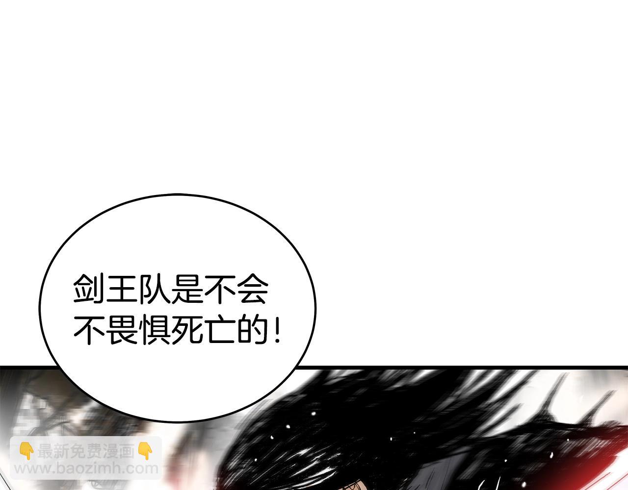 第150话(1/3)-第150话
