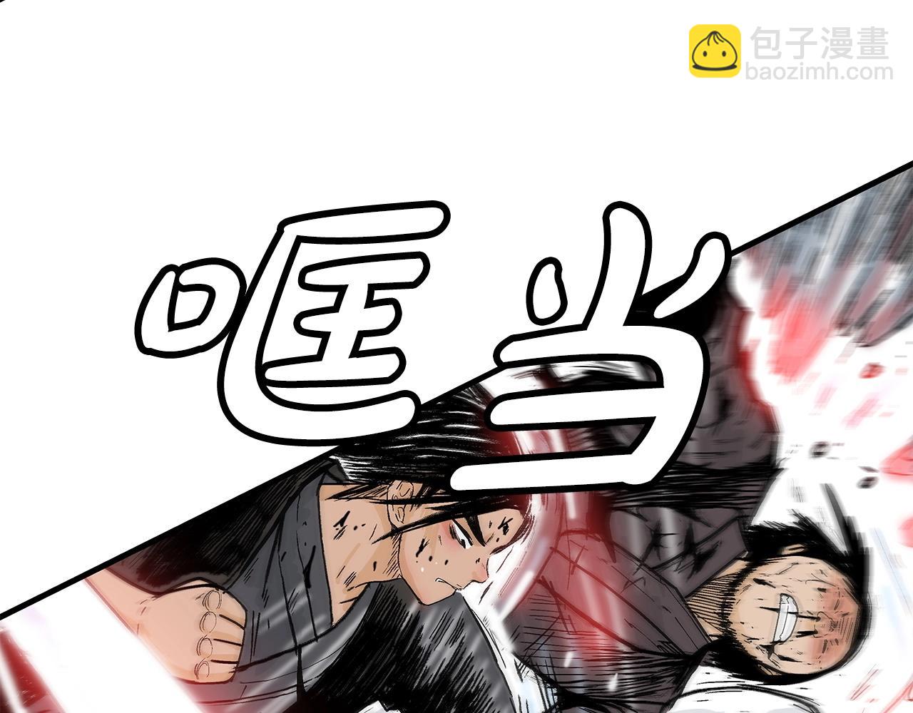 第150话(1/3)-第150话