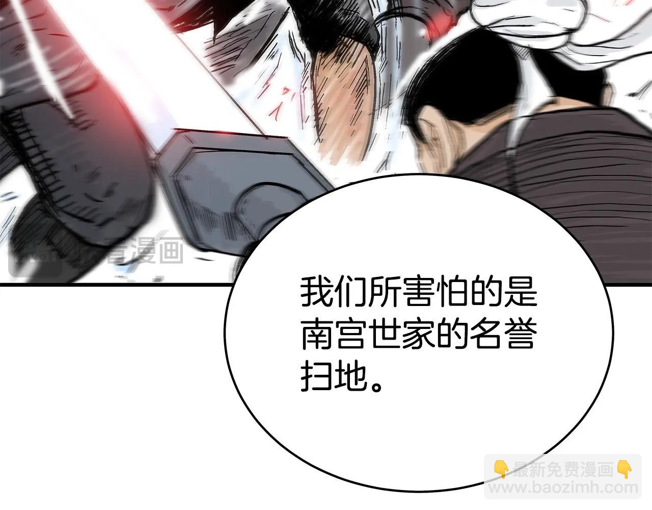 第150话(1/3)-第150话