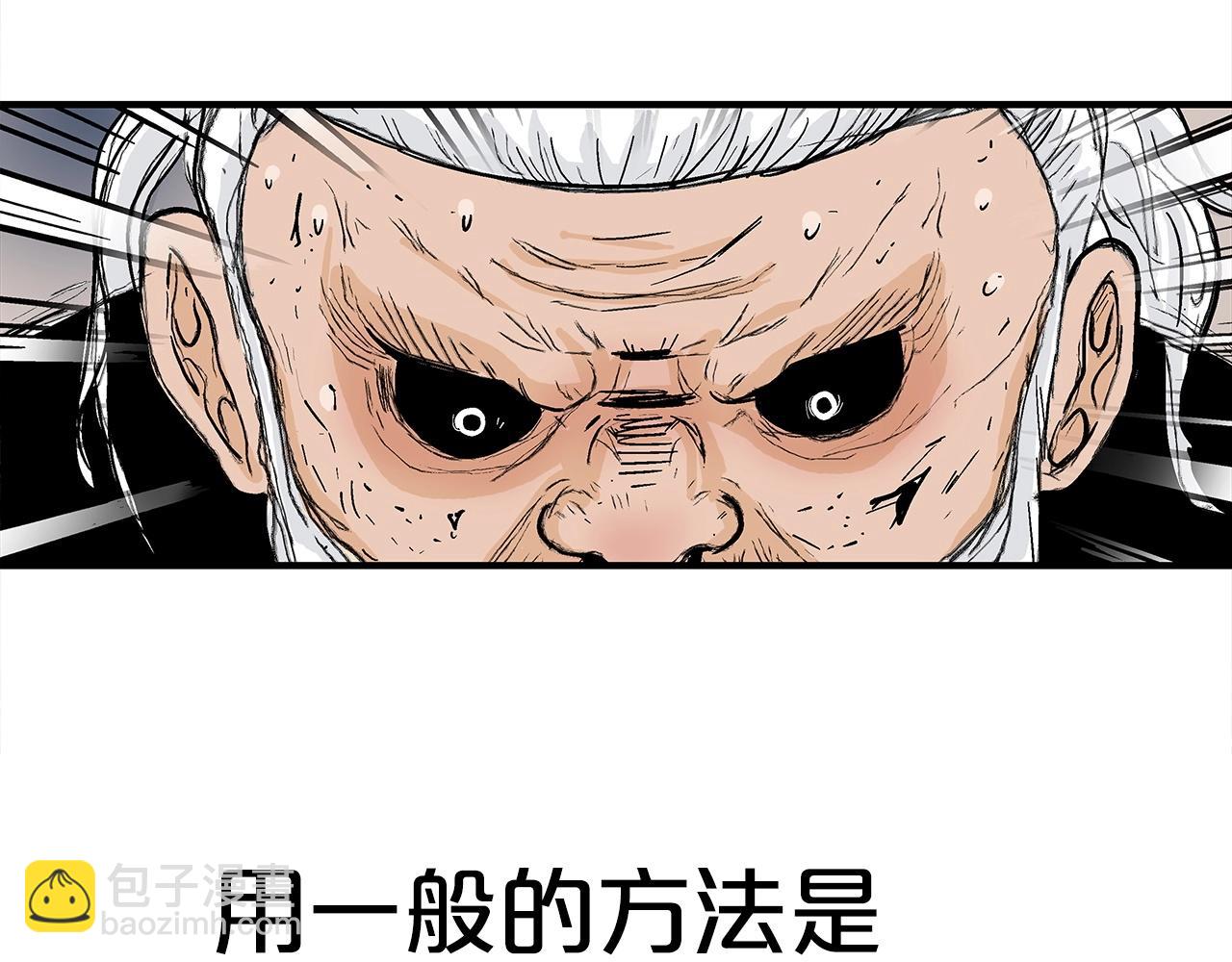 第150话(1/3)-第150话