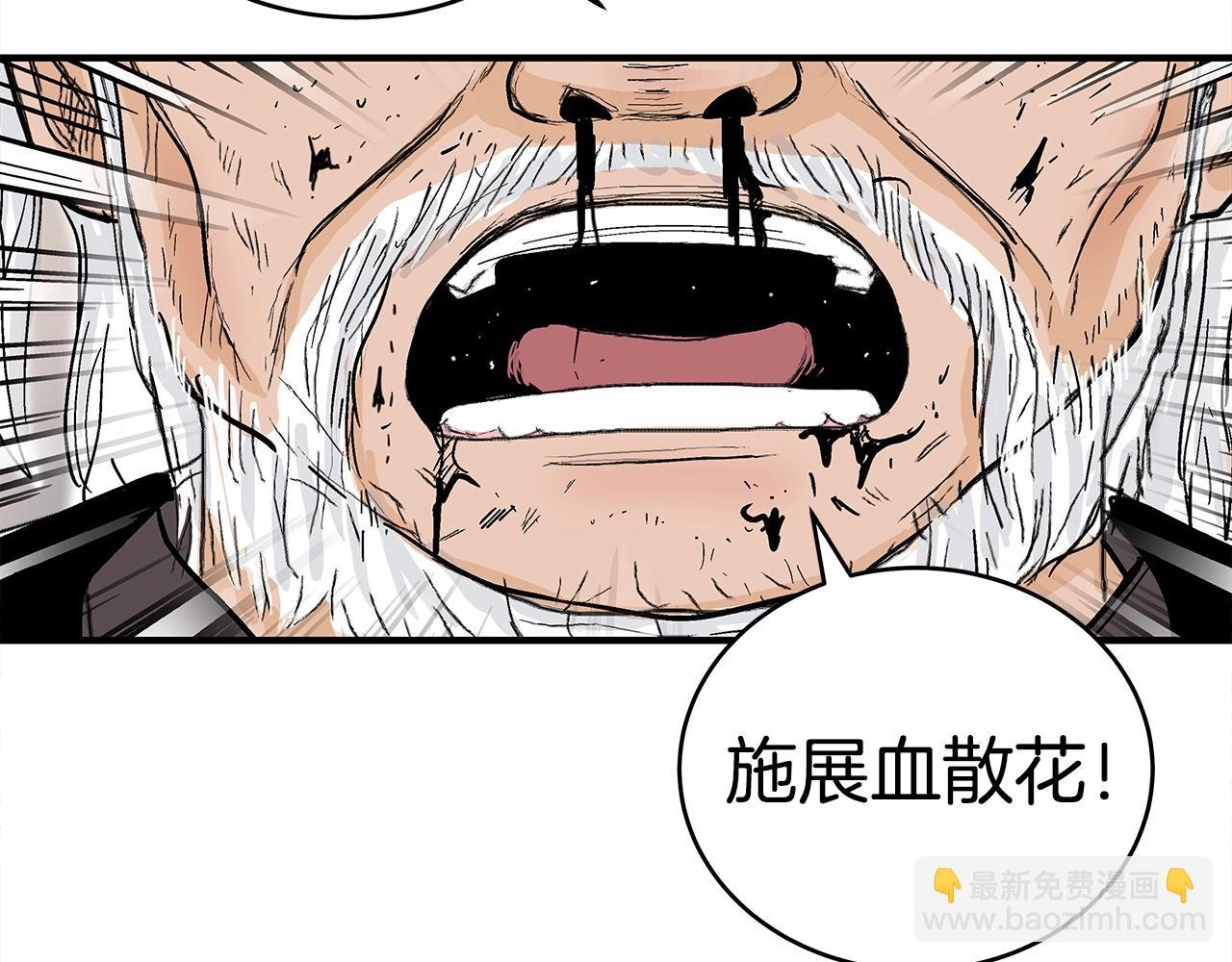 第150话(1/3)-第150话