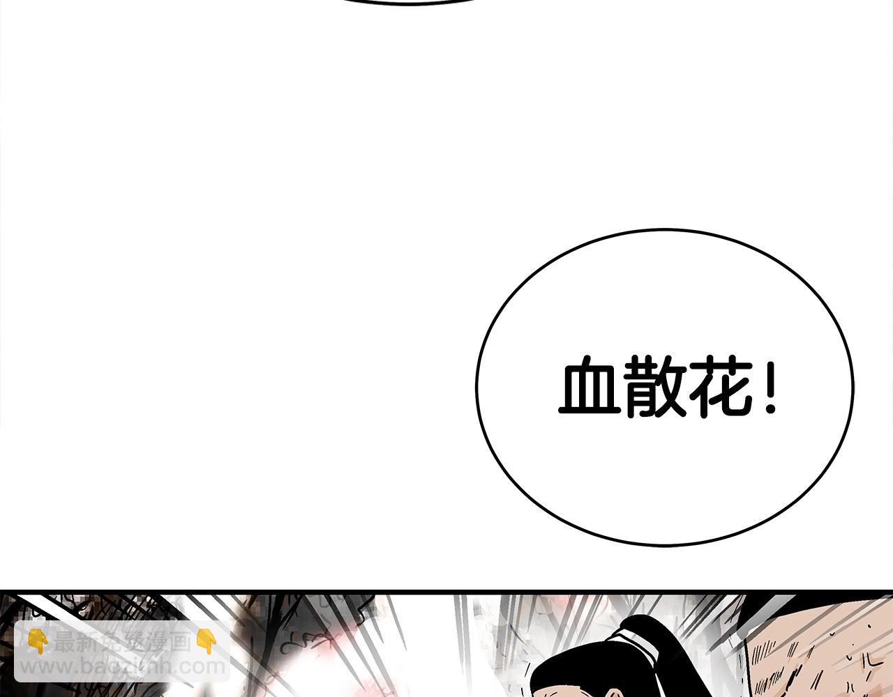 第150话(1/3)-第150话