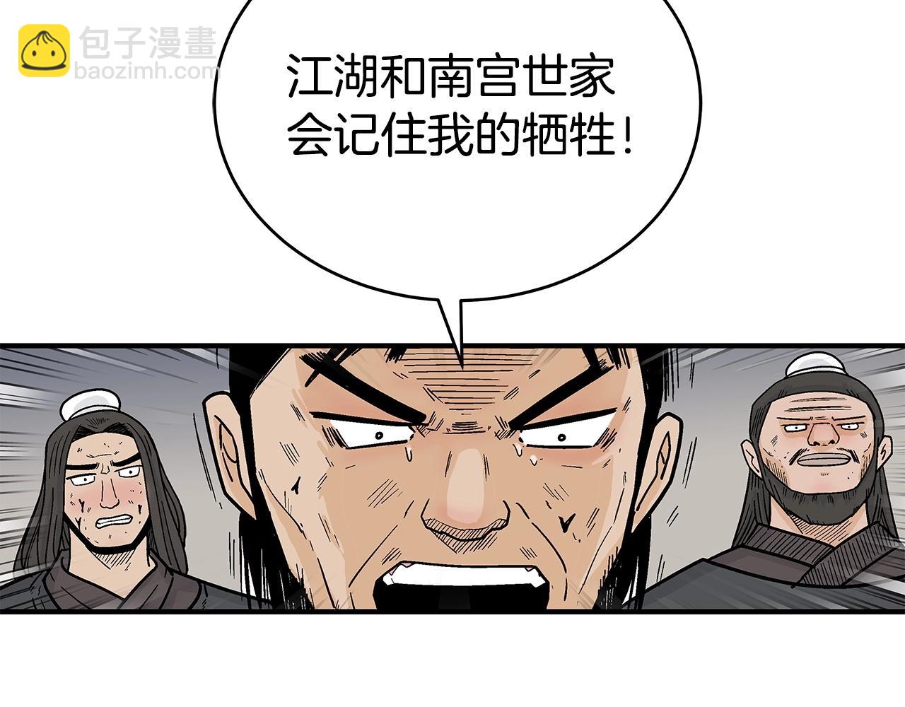 第150话(1/3)-第150话