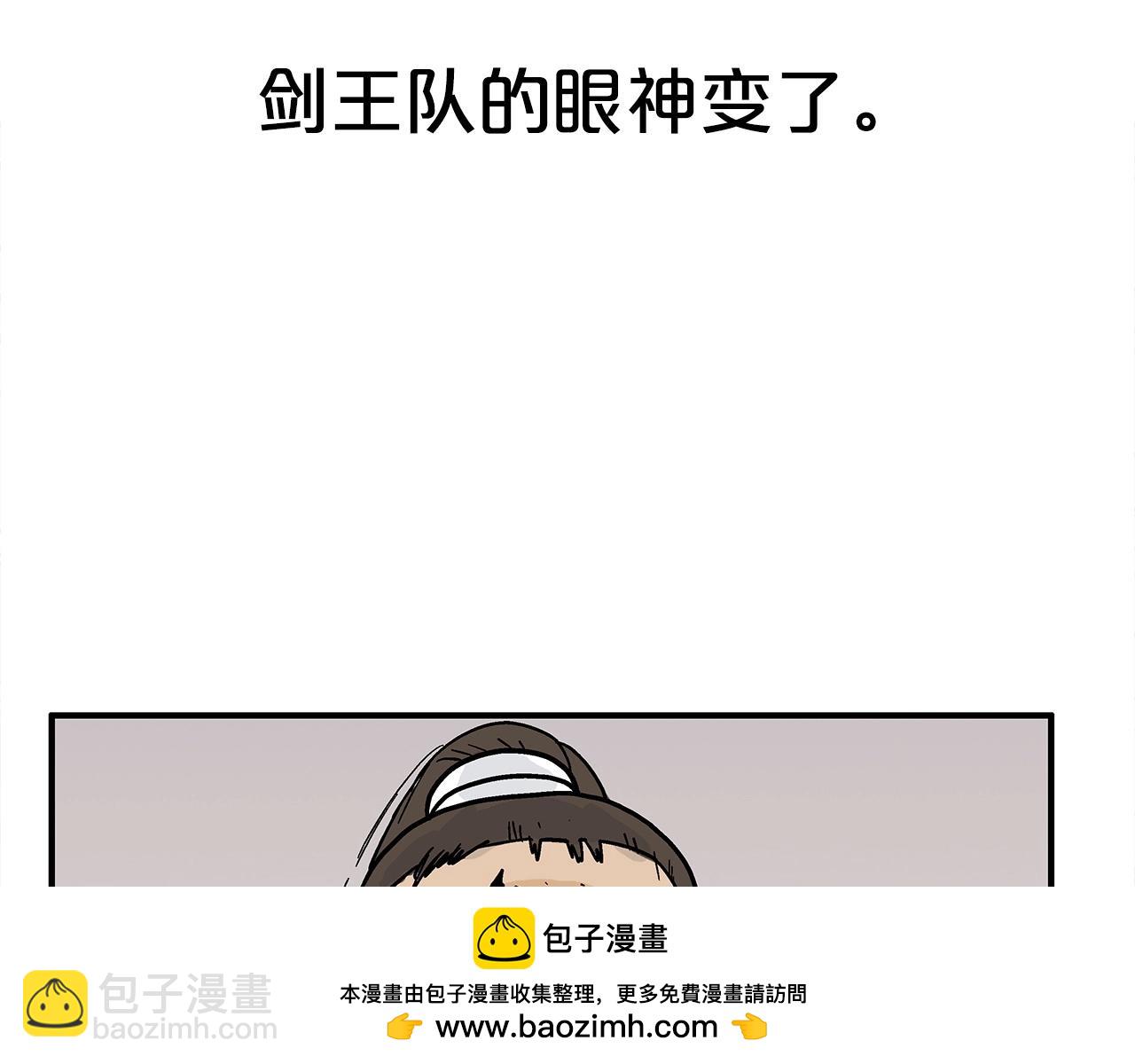 第150话(1/3)-第150话