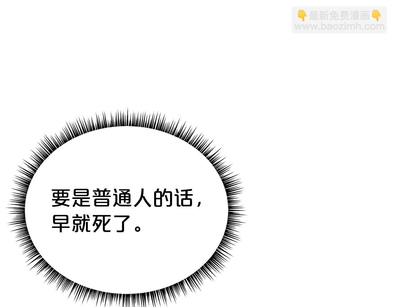 第152话 可恶的小子！(1/3)-第152话