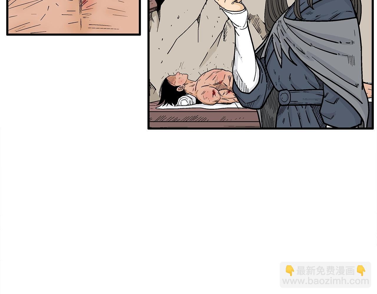 第152话 可恶的小子！(1/3)-第152话
