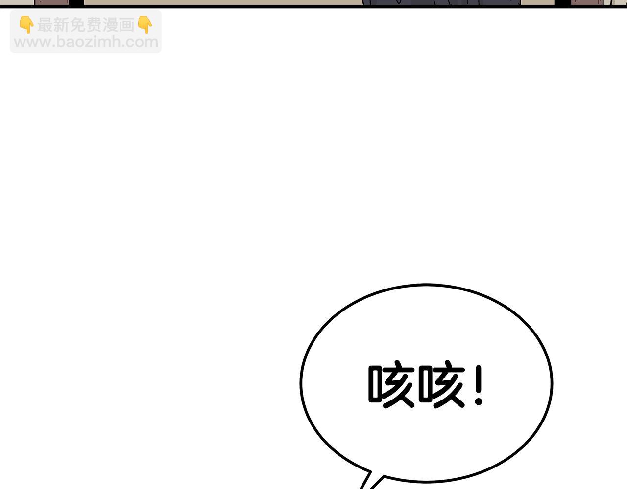 第152话 可恶的小子！(1/3)-第152话