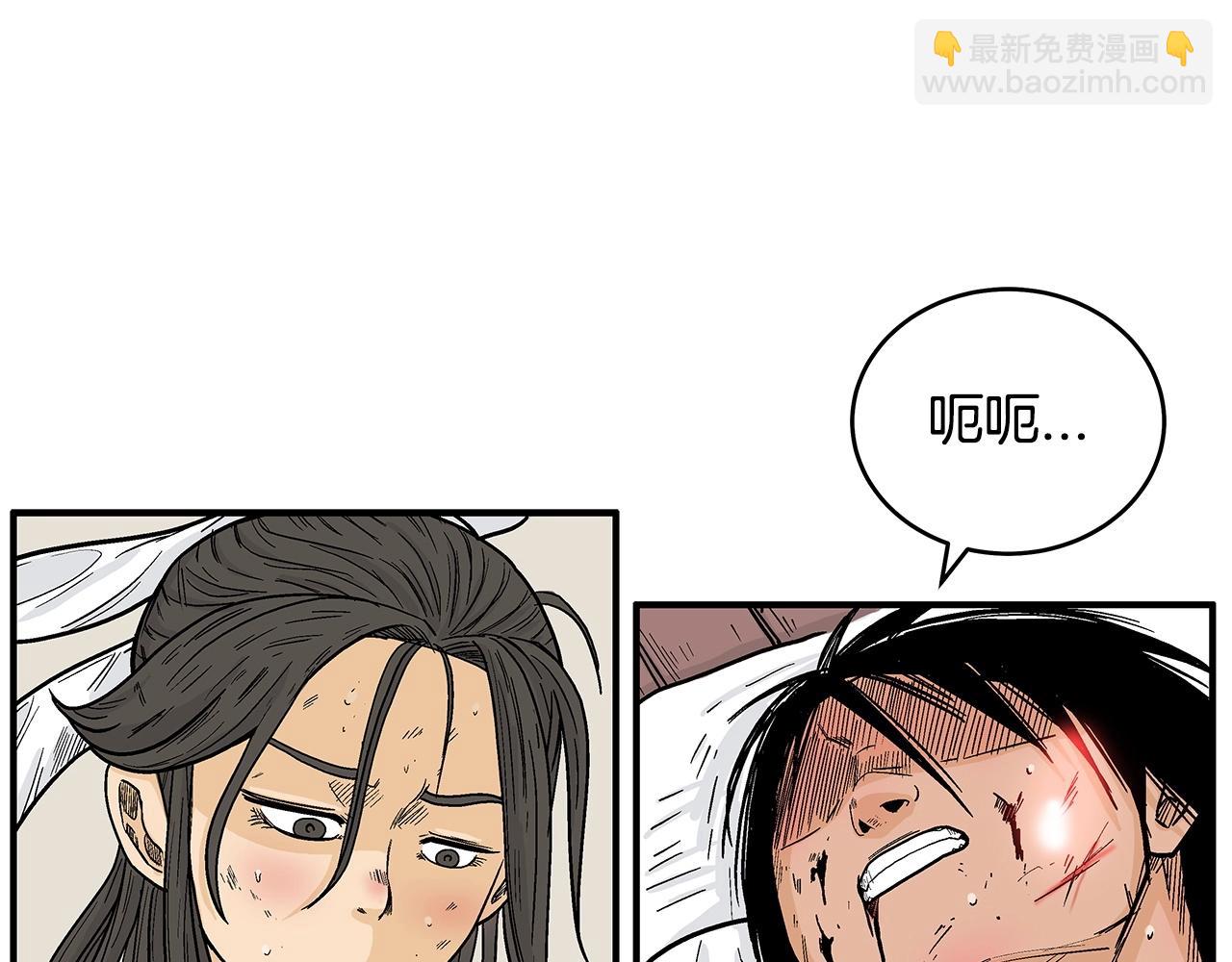 第152话 可恶的小子！(1/3)-第152话