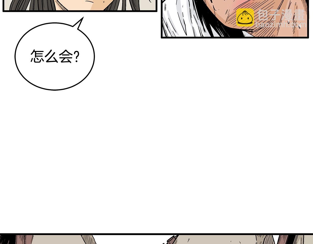 第152话 可恶的小子！(1/3)-第152话