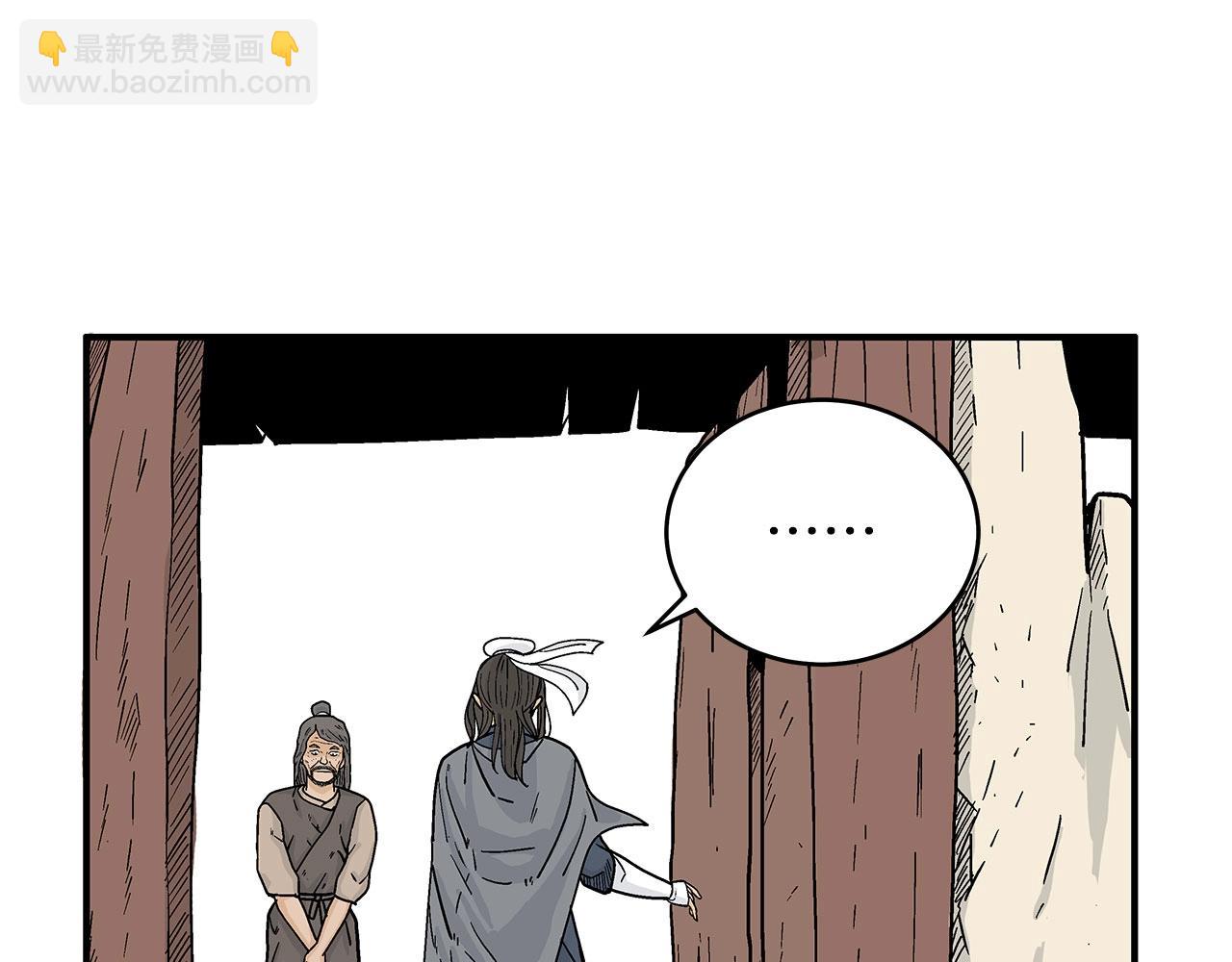 第152话 可恶的小子！(1/3)-第152话