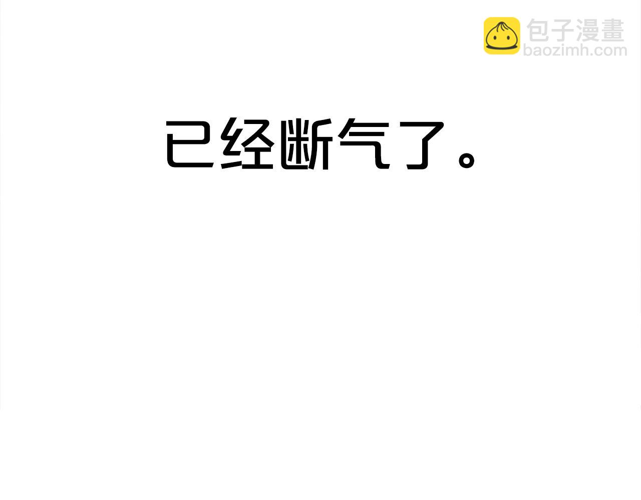 第152话 可恶的小子！(1/3)-第152话
