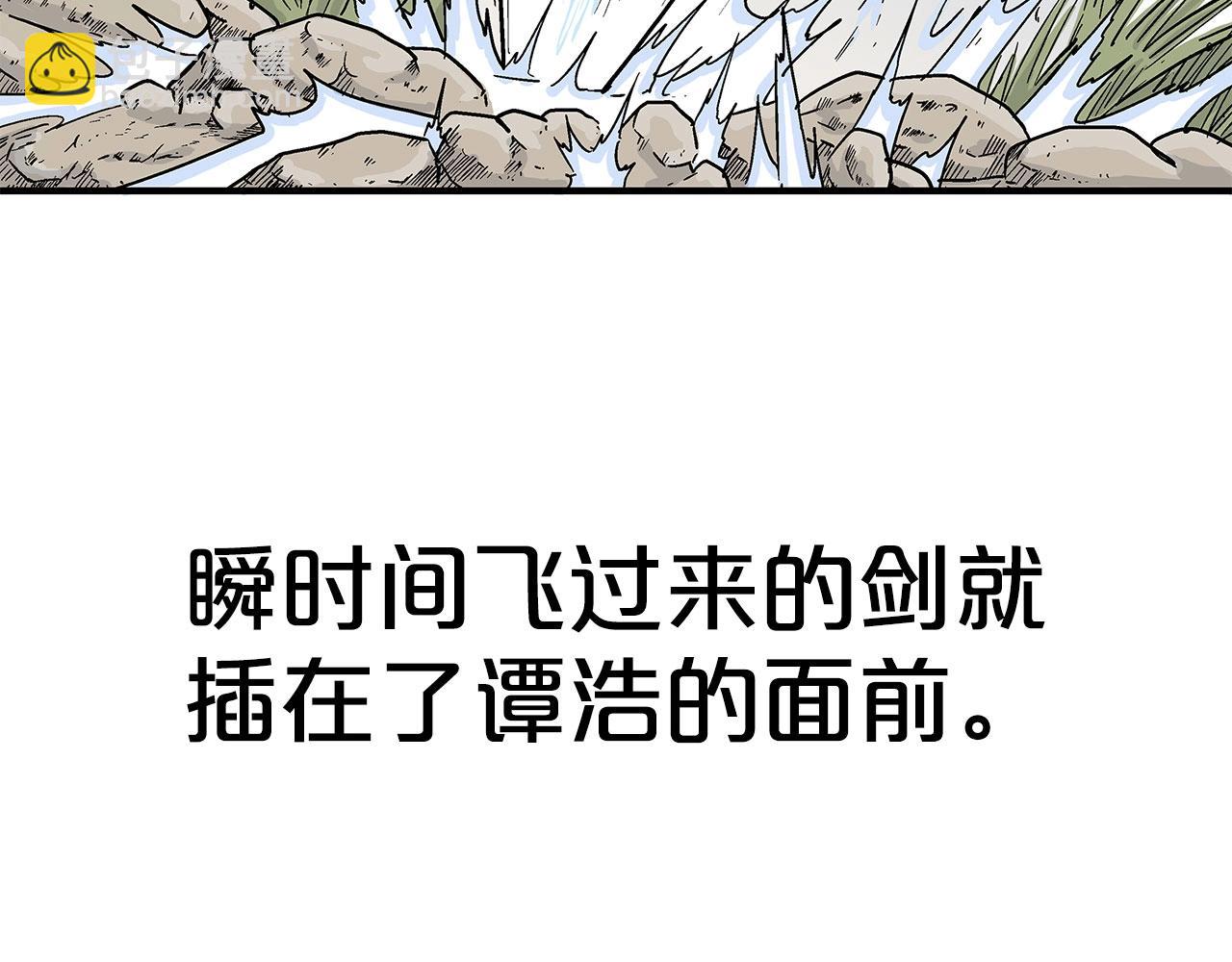 第154话(1/4)-第154话