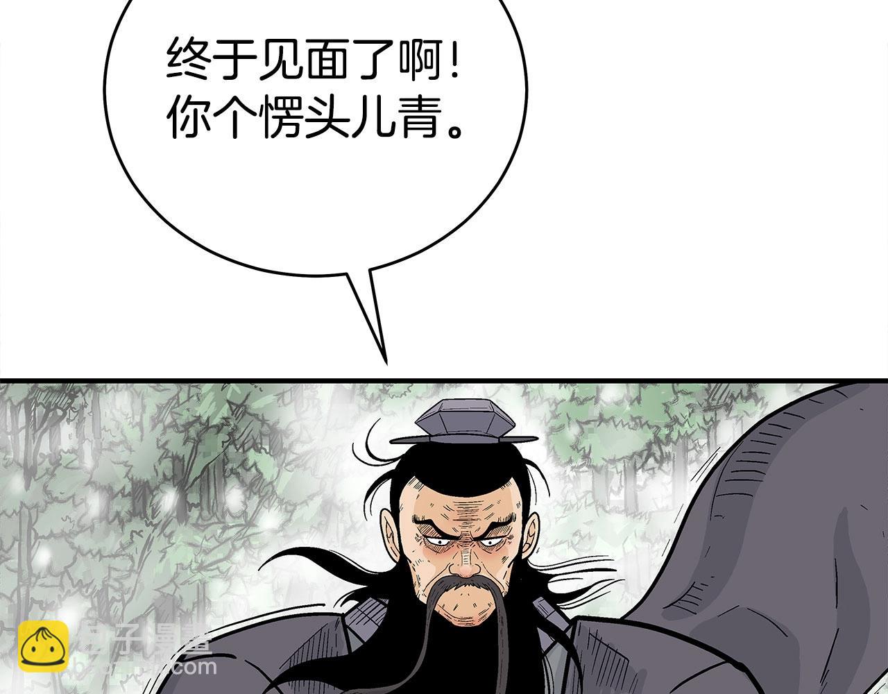 第154话(1/4)-第154话