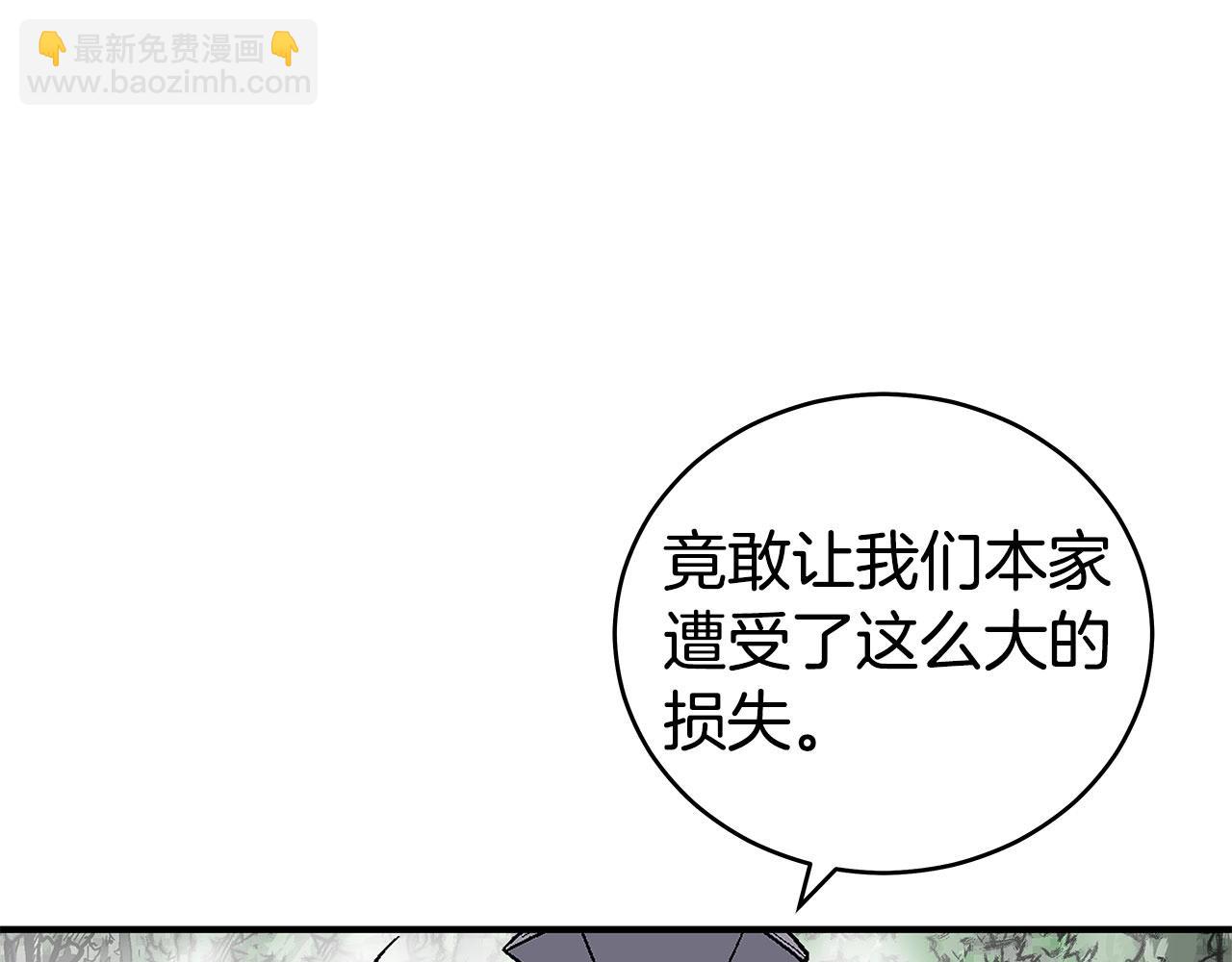 第154话(1/4)-第154话