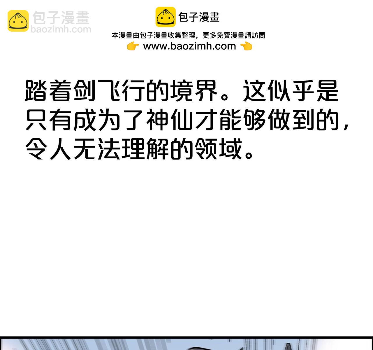 第154话(1/4)-第154话