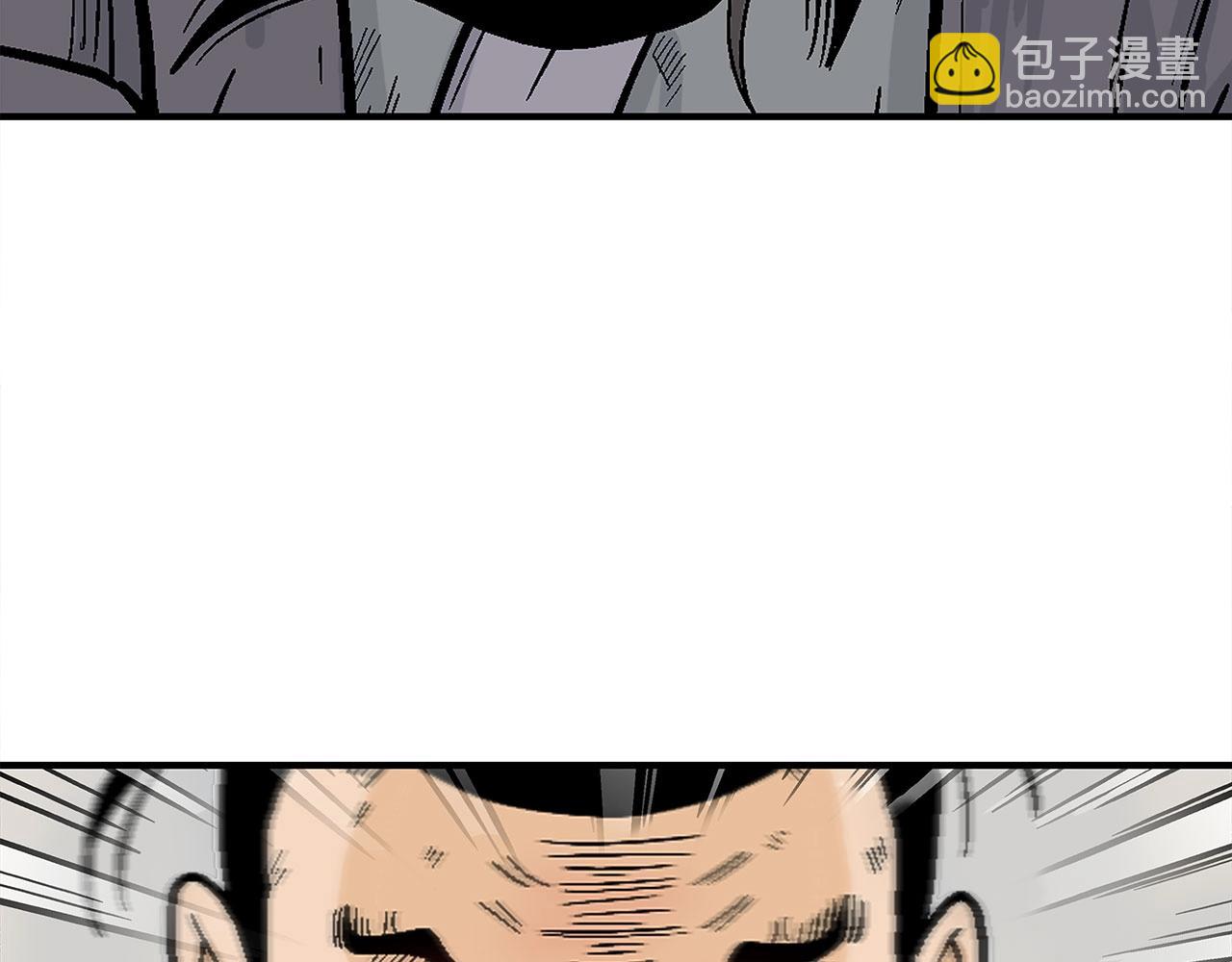 第154话(1/4)-第154话