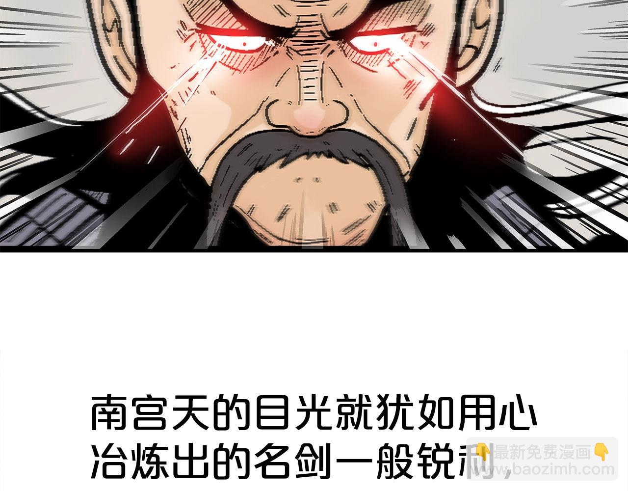 第154话(1/4)-第154话