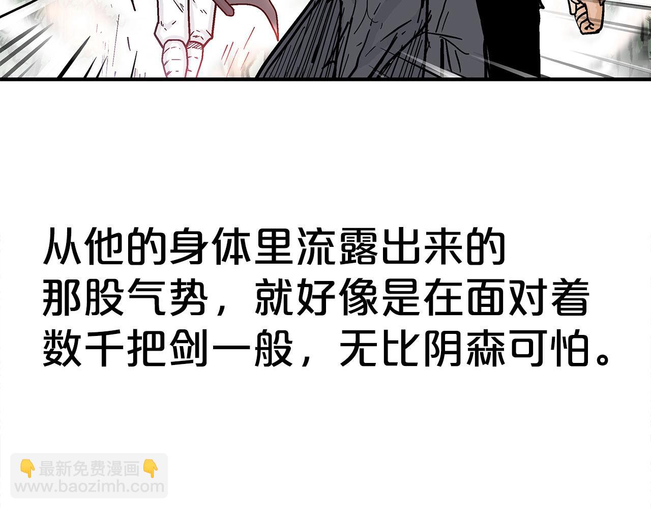 第154话(1/4)-第154话