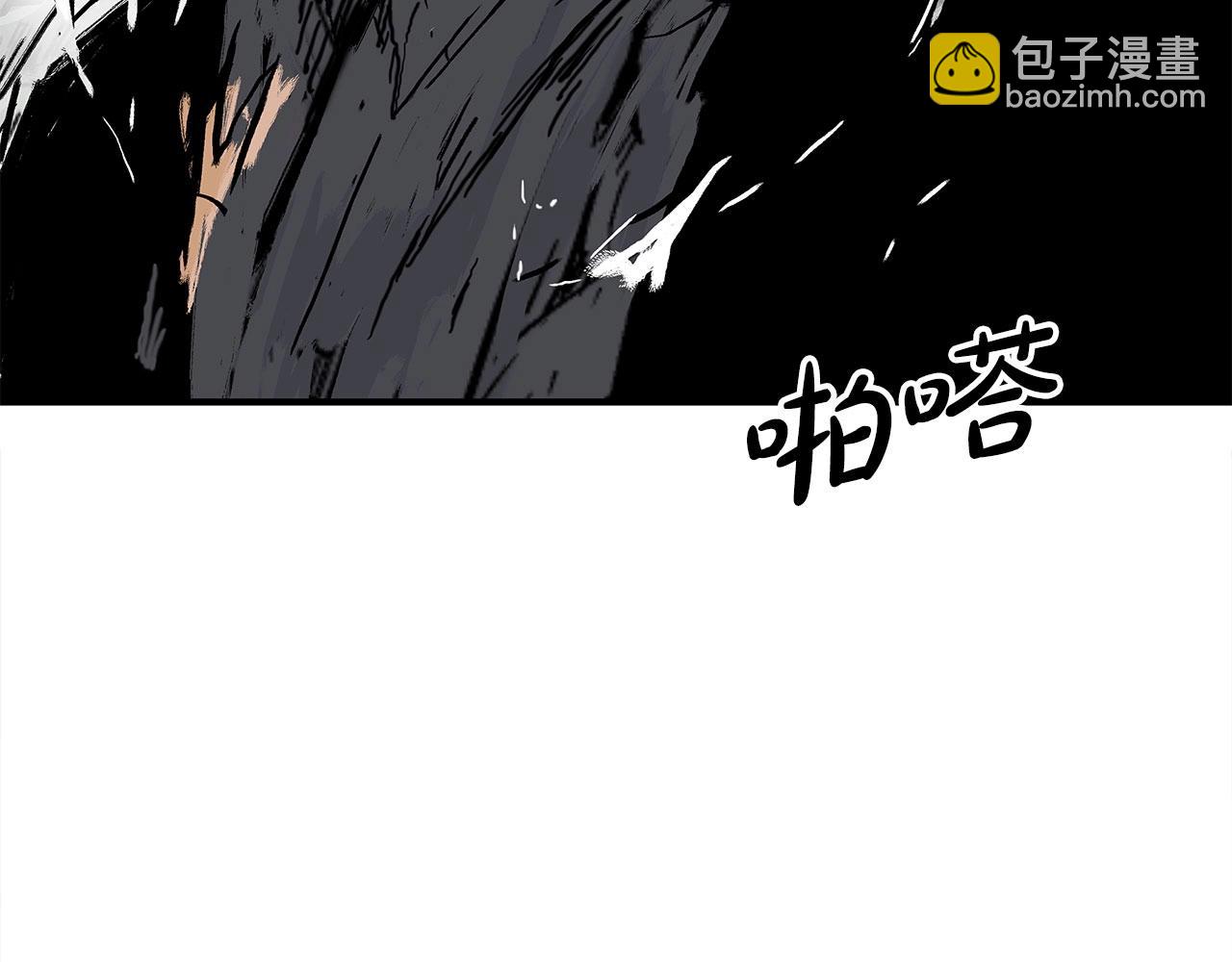 第154话(1/4)-第154话