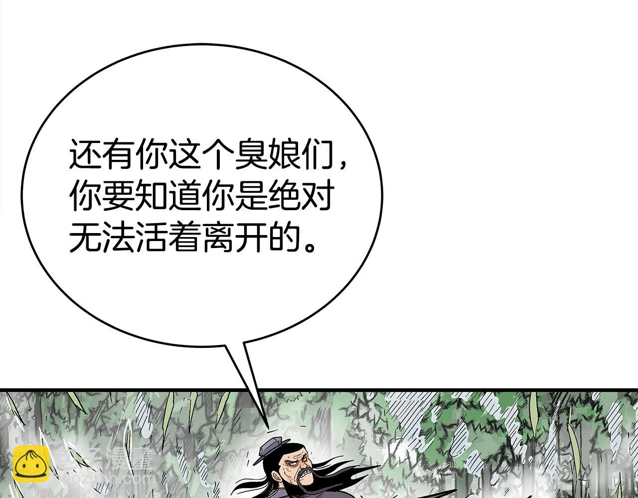 第154话(1/4)-第154话