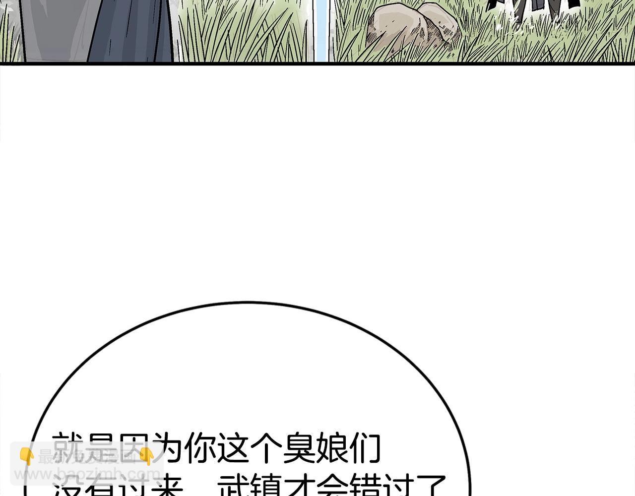 第154话(1/4)-第154话