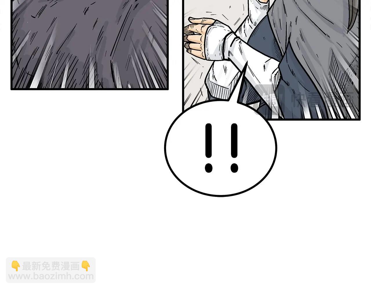 第154话(1/4)-第154话