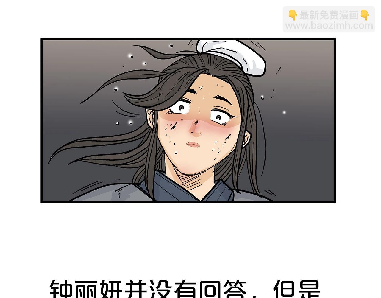 第154话(1/4)-第154话