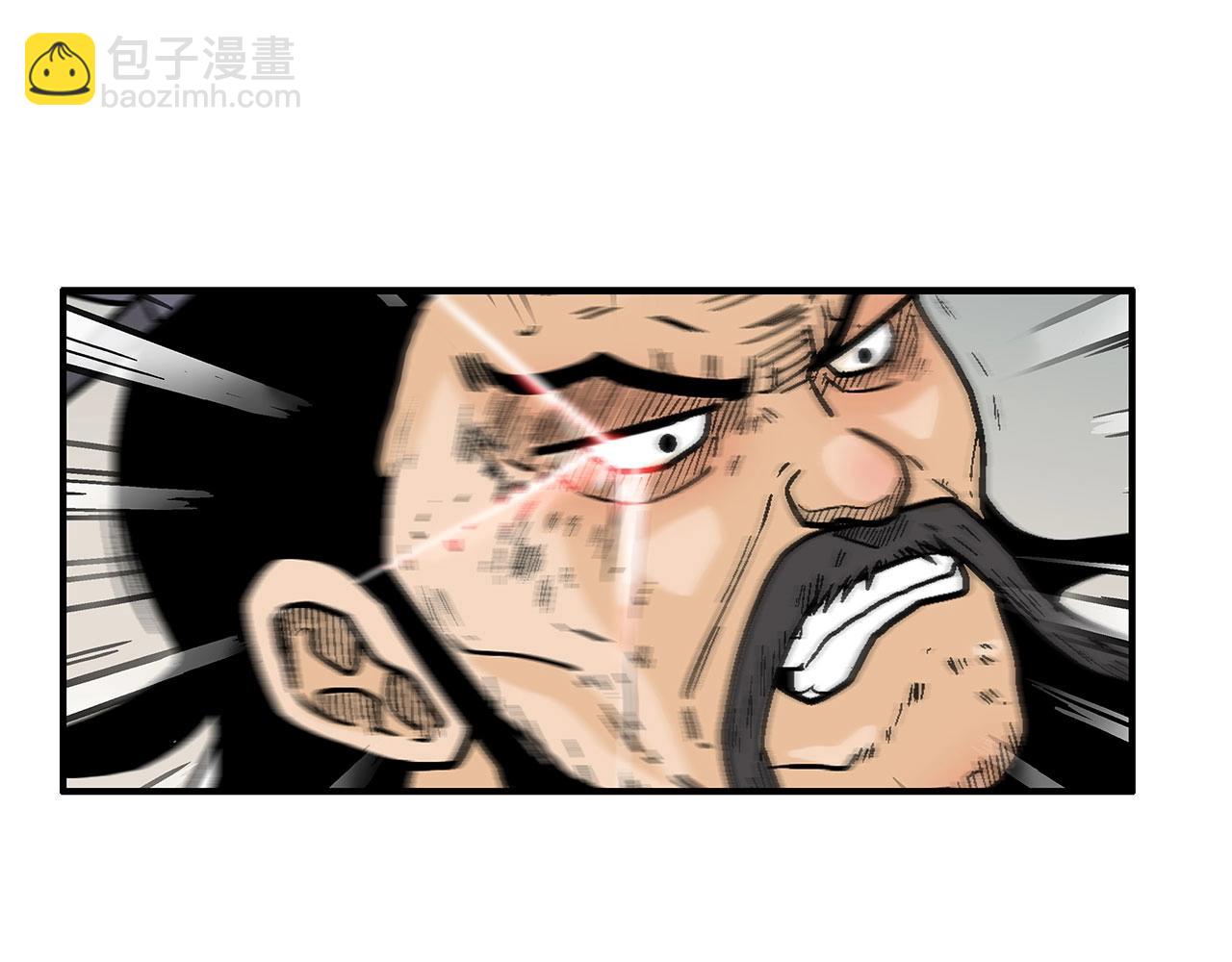 第154话(1/4)-第154话