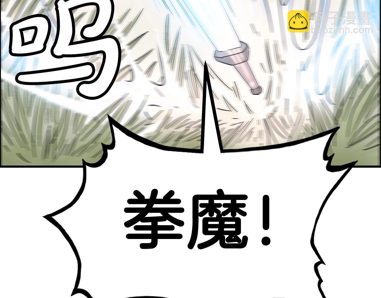 第154话(1/4)-第154话