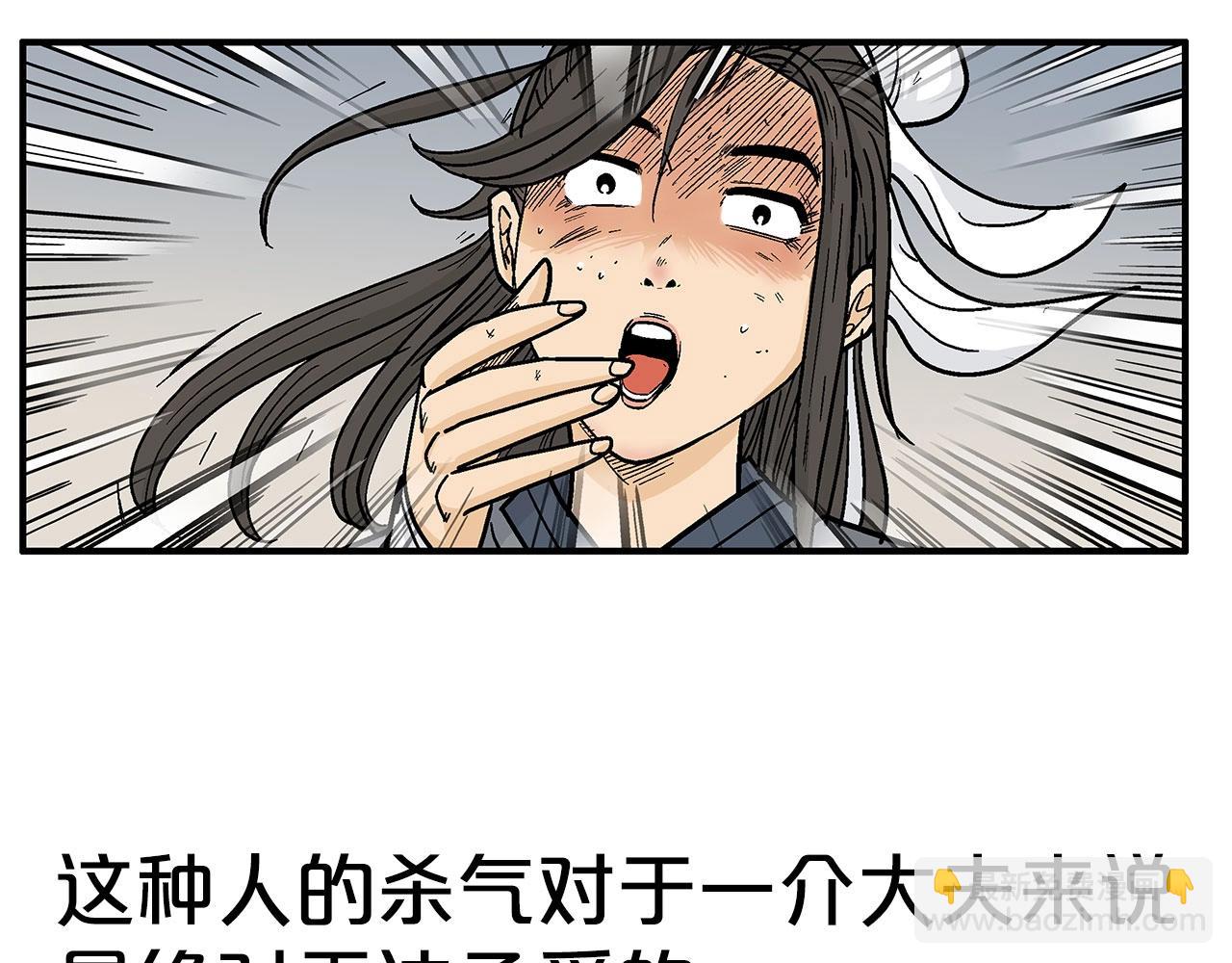 第154话(1/4)-第154话