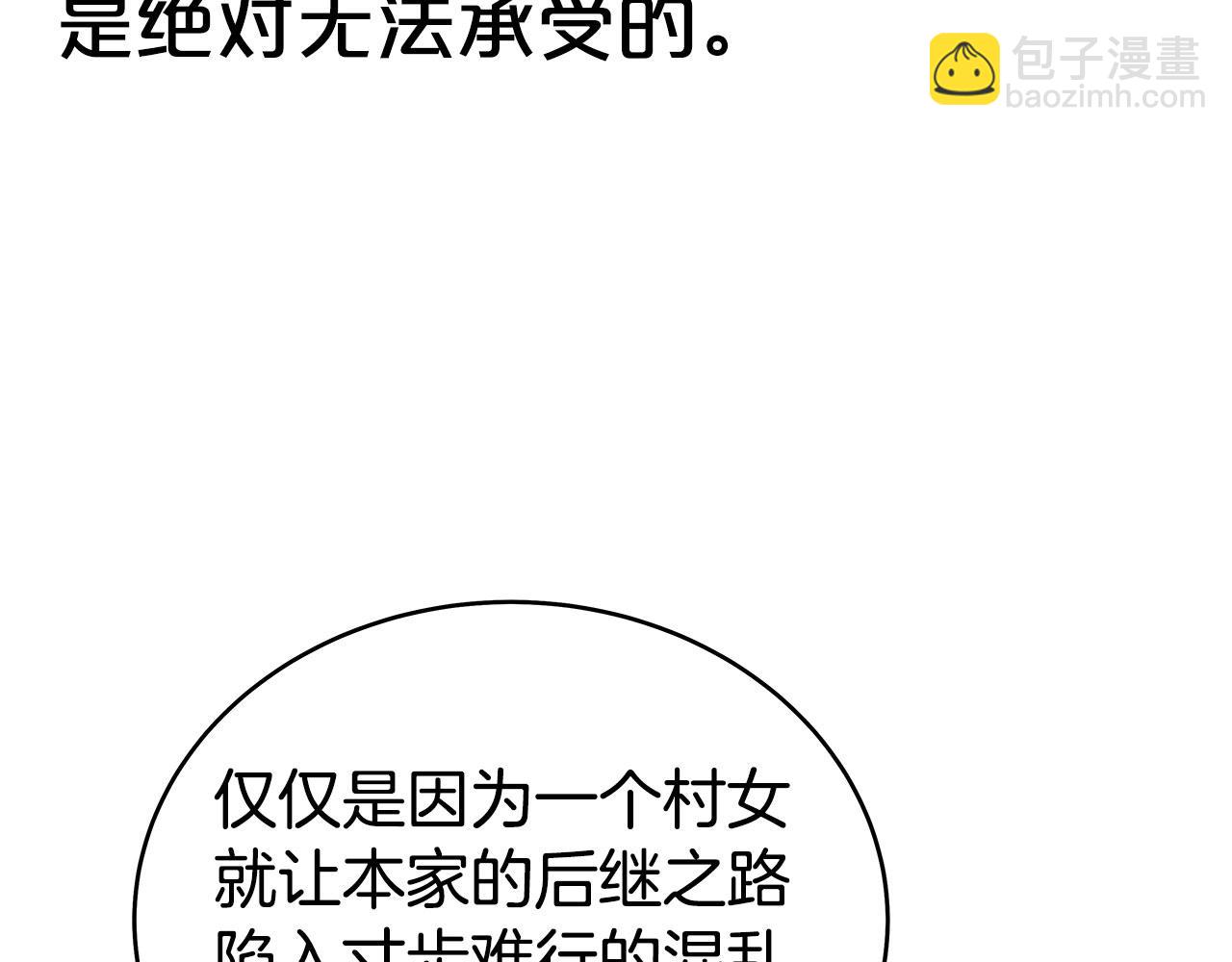 第154话(1/4)-第154话