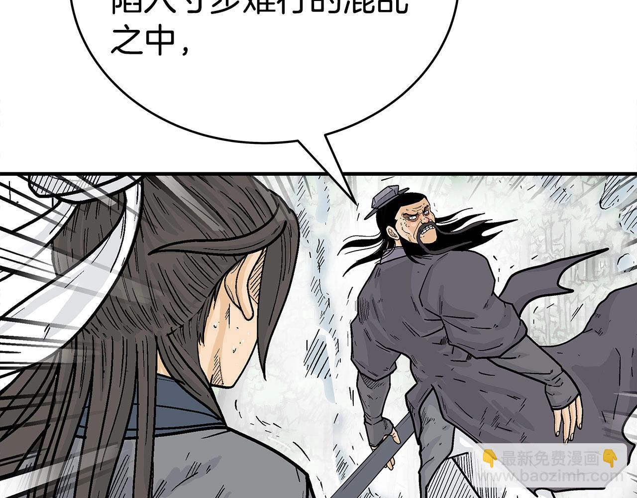 第154话(1/4)-第154话